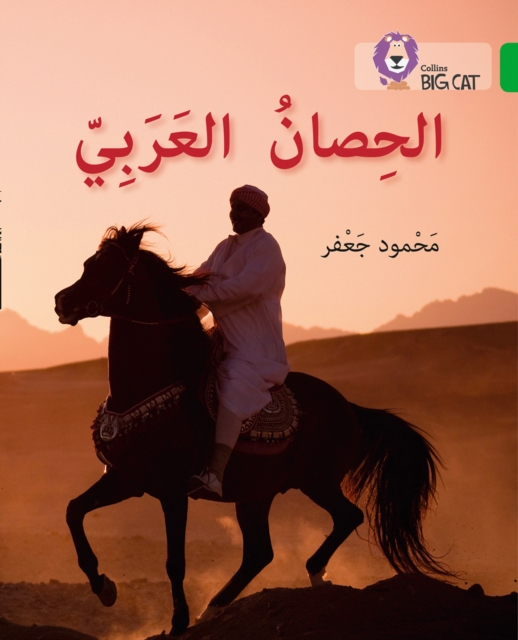 The Arabian Horse : Level 5, Paperback / softback Book