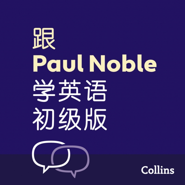 ?Paul Noble???––??? – Learn English for Beginners with Paul Noble, Simplified Chinese Edition : ?????????????????, eAudiobook MP3 eaudioBook