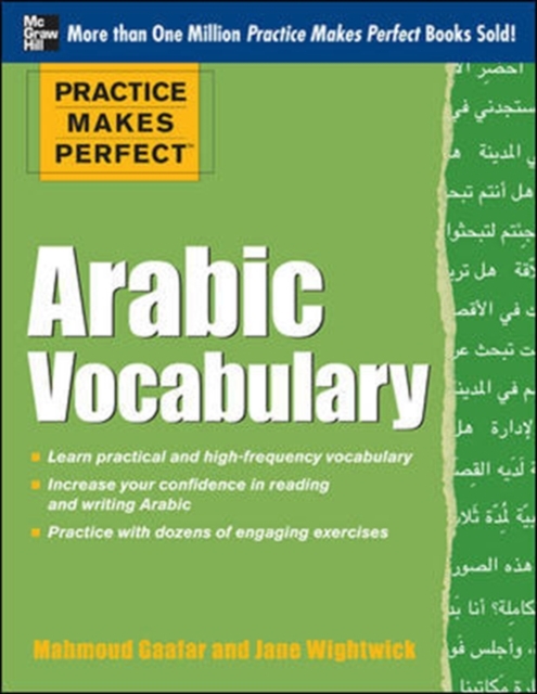 Practice Makes Perfect Arabic Vocabulary : With 145 Exercises, EPUB eBook