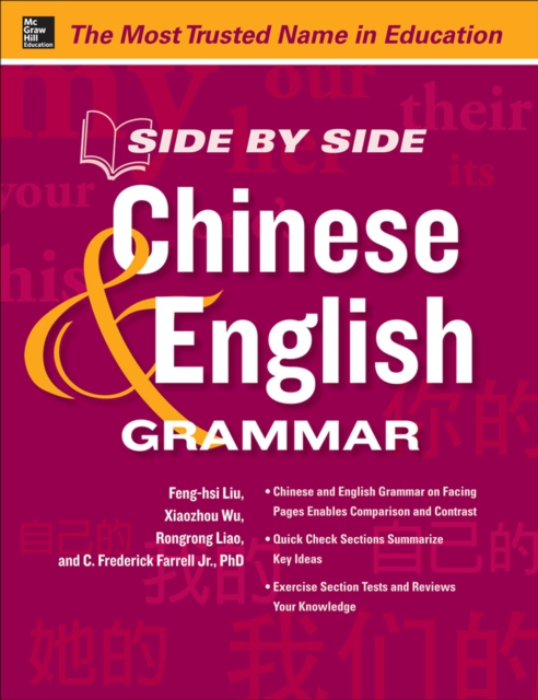 Side by Side Chinese and English Grammar, PDF eBook