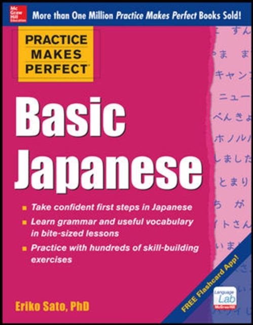 Practice Makes Perfect Basic Japanese, EPUB eBook