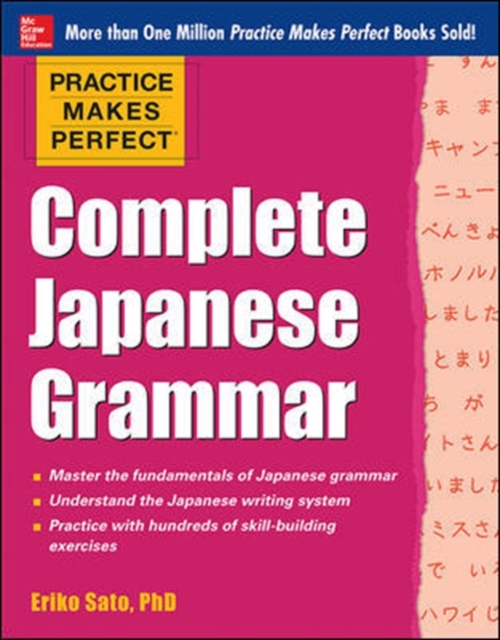 Practice Makes Perfect Complete Japanese Grammar (EBOOK), EPUB eBook