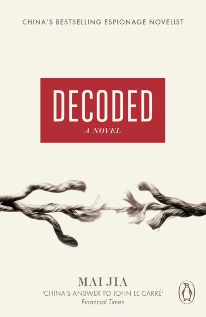 Decoded : A Novel, Paperback / softback Book