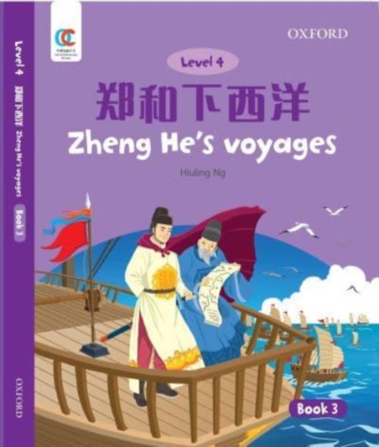 Zhenghe'S Voyages, Paperback / softback Book
