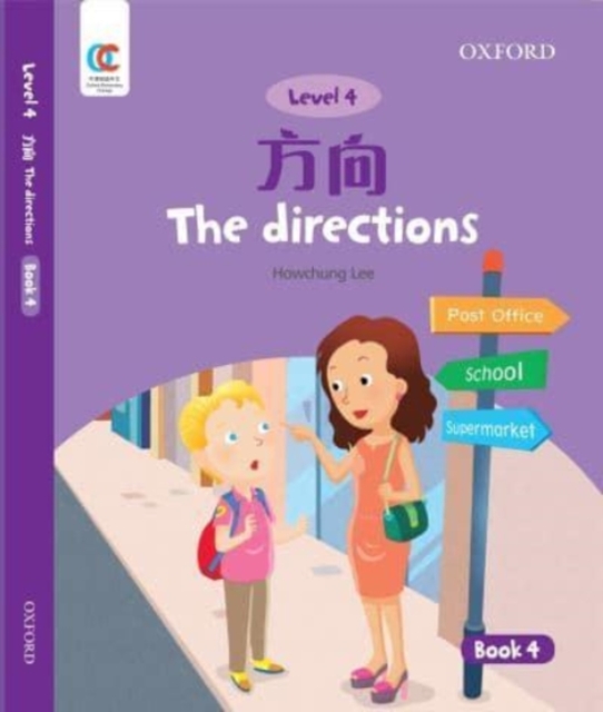 The Directions, Paperback / softback Book