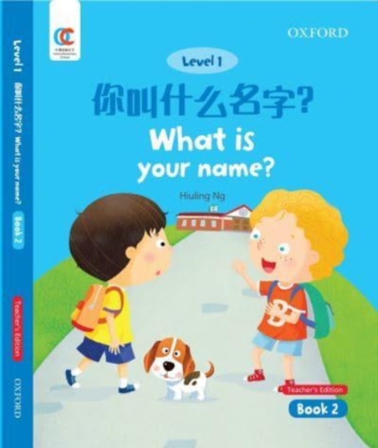What is your name, Paperback / softback Book
