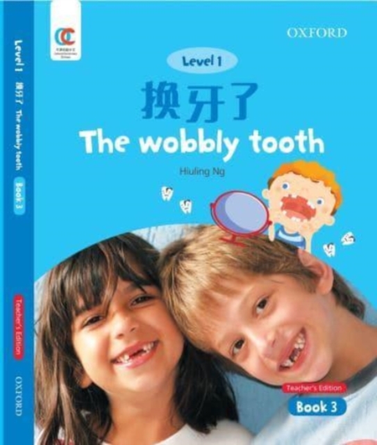 The Wobbly Tooth, Paperback / softback Book