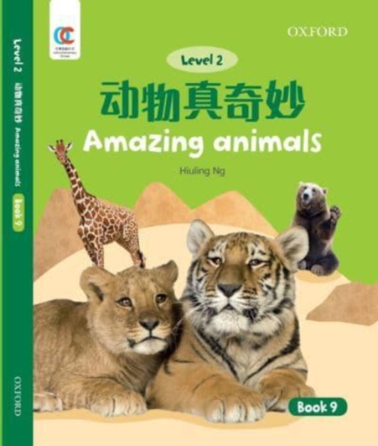 Amazing Animals, Paperback / softback Book