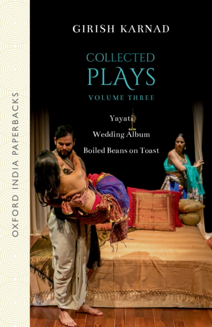 Collected Plays (OIP) : Volume 3, EPUB eBook