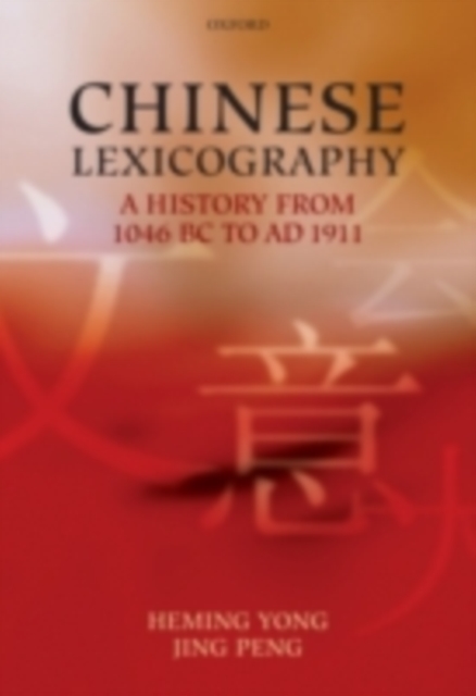 Chinese Lexicography : A History from 1046 BC to AD 1911, PDF eBook