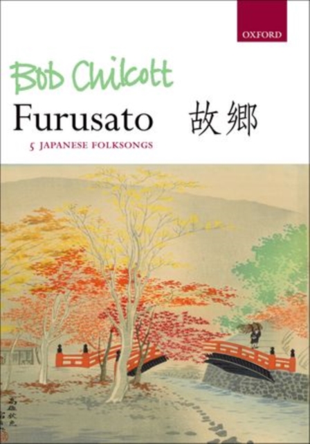 Furusato : 5 arrangements of Japanese songs, Sheet music Book