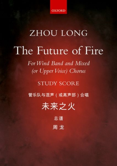The Future of Fire, Sheet music Book
