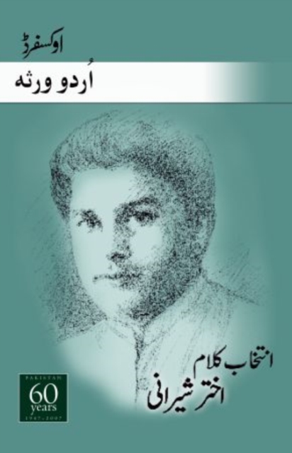 Intikhab-e-Akhtar Shirani (Selected Poems of Akhtar Shirani), Hardback Book