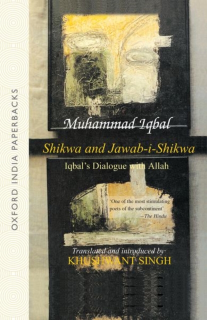 Shikwa and Jawab-i-Shikwa (Complaint and Answer) : Iqbal's Dialogue with Allah, Paperback / softback Book