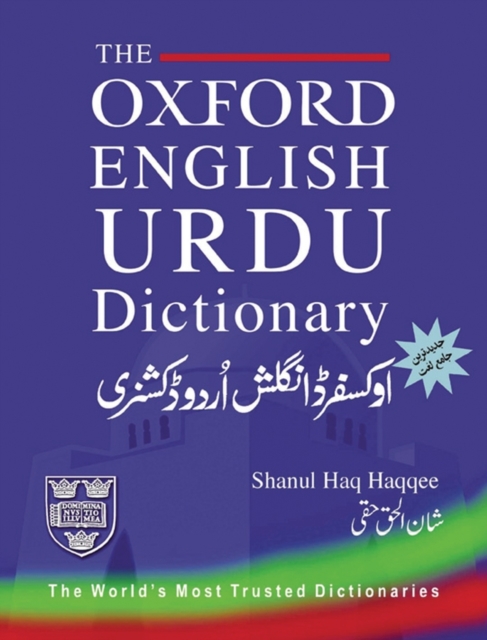 The Oxford English-Urdu Dictionary, Hardback Book