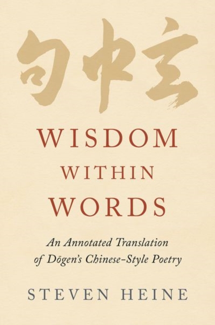 Wisdom within Words : An Annotated Translation of Dogen's Chinese-Style Poetry, Hardback Book