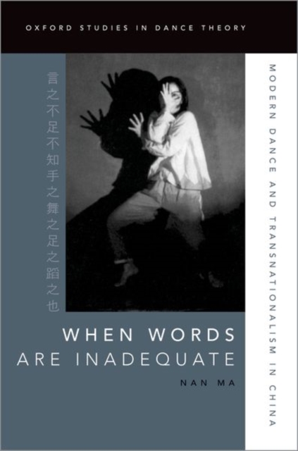 When Words Are Inadequate : Modern Dance and Transnationalism in China, Hardback Book
