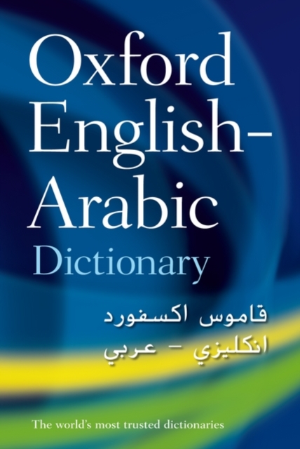 The Oxford English-Arabic Dictionary of Current Usage, Hardback Book