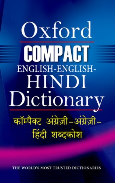 Compact English-English-Hindi Dictionary, Hardback Book
