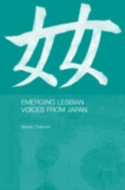 Emerging Lesbian Voices from Japan, PDF eBook