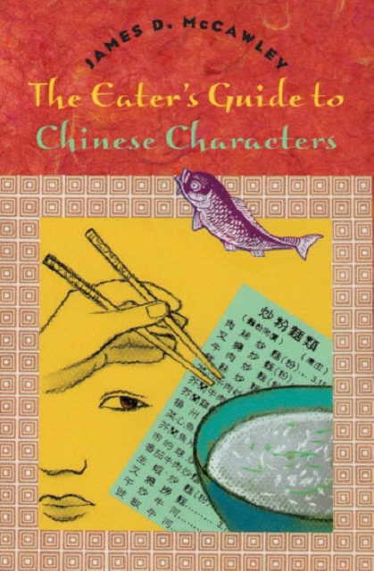 The Eater's Guide to Chinese Characters, Paperback / softback Book