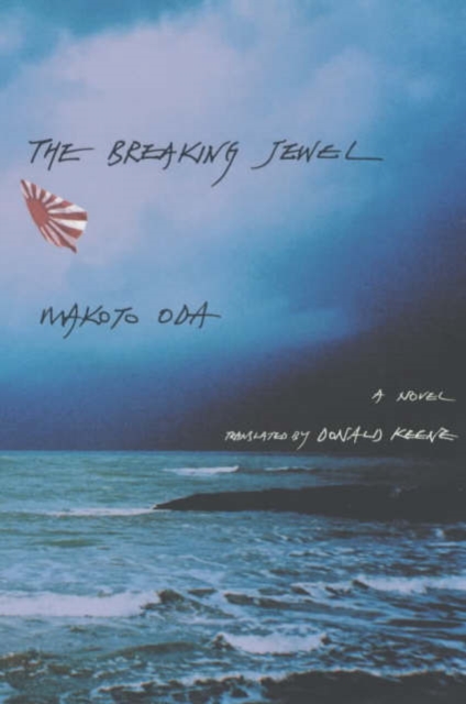 The Breaking Jewel : A Novel, Paperback / softback Book