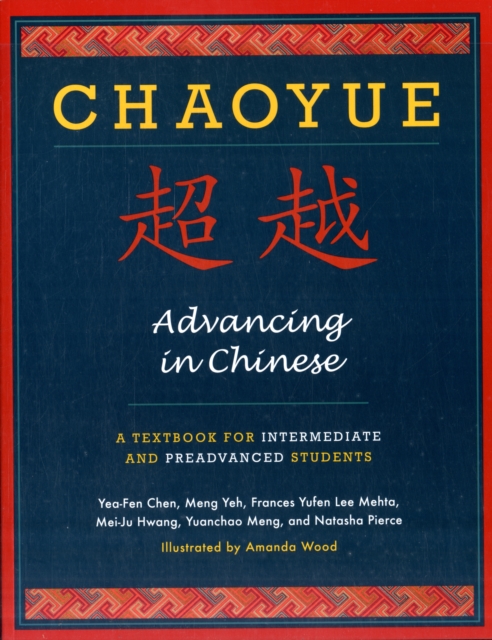 Chaoyue: Advancing in Chinese : A Textbook for Intermediate and Preadvanced Students, Paperback / softback Book