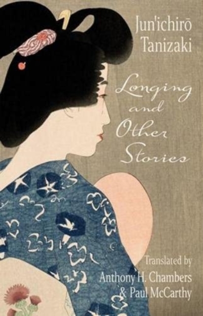 Longing and Other Stories, Paperback / softback Book