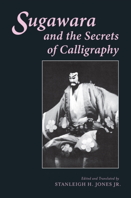 Sugawara and the Secrets of Calligraphy, EPUB eBook