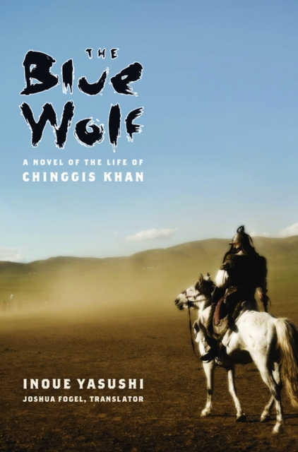 The Blue Wolf : A Novel of the Life of Chinggis Khan, EPUB eBook
