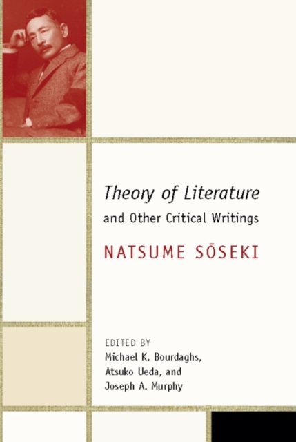 Theory of Literature and Other Critical Writings, EPUB eBook