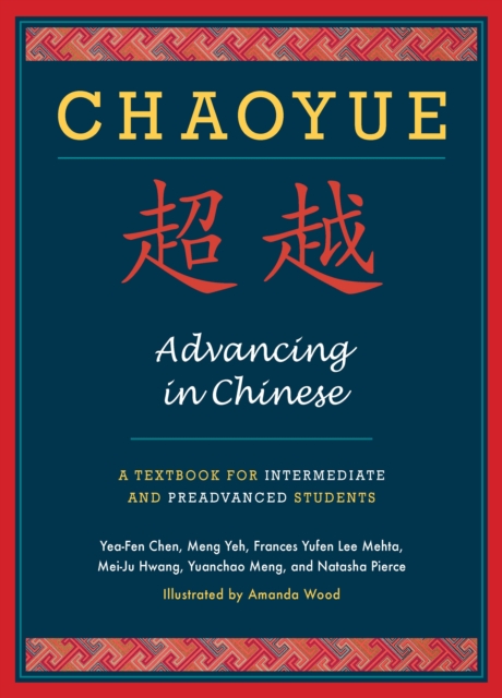 Chaoyue: Advancing in Chinese : A Textbook for Intermediate and Preadvanced Students, PDF eBook