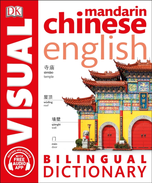 Mandarin Chinese-English Bilingual Visual Dictionary with Free Audio App, Paperback / softback Book