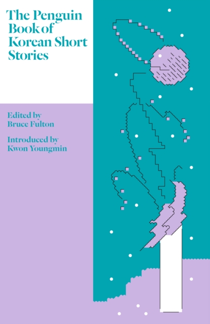 The Penguin Book of Korean Short Stories, Hardback Book