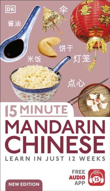 15 Minute Mandarin Chinese : Learn in Just 12 Weeks, EPUB eBook