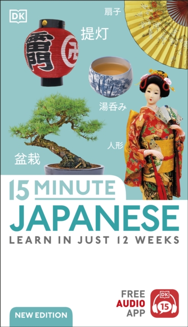 15 Minute Japanese : Learn in Just 12 Weeks, EPUB eBook