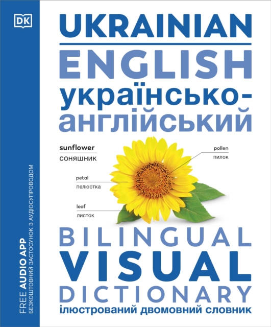 Ukrainian English Bilingual Visual Dictionary, Paperback / softback Book