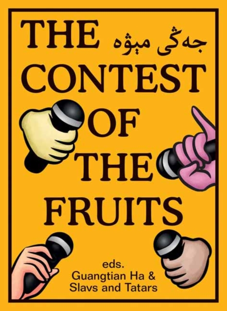 The Contest of the Fruits, Paperback / softback Book