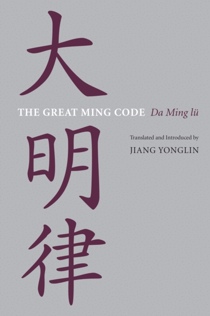 The Great Ming Code / Da Ming lu, PDF eBook