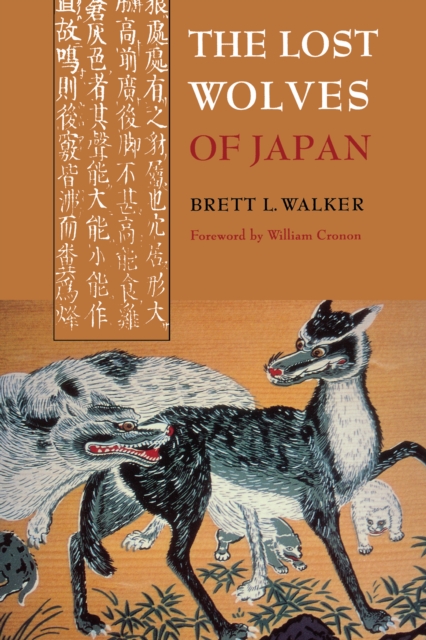The Lost Wolves of Japan, EPUB eBook