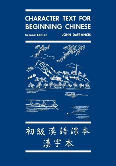 Character Text for Beginning Chinese : Second Edition, Paperback / softback Book