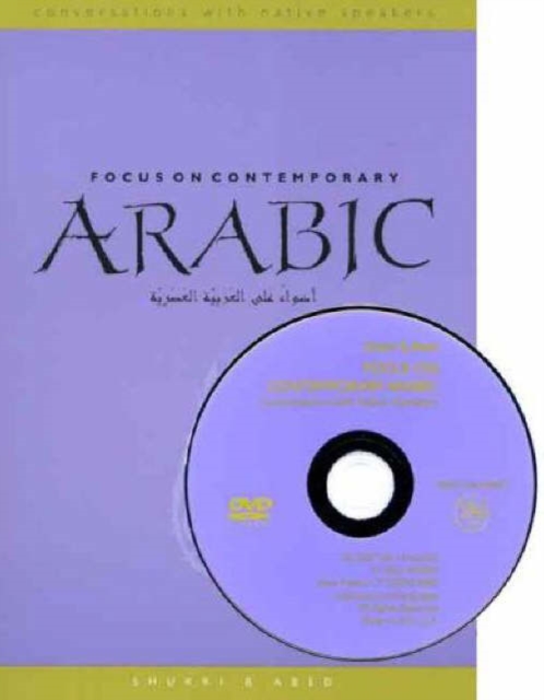 Focus on Contemporary Arabic, Mixed media product Book