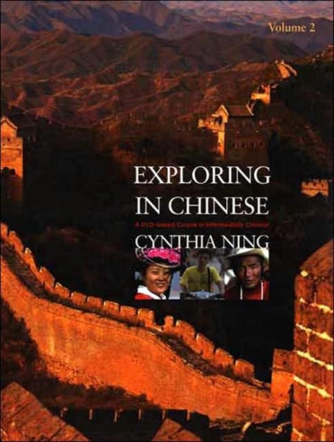 Exploring in Chinese, Volume 2 : A DVD-Based Course in Intermediate Chinese, Multiple-component retail product Book