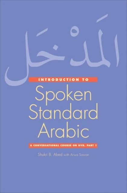 Introduction to Spoken Standard Arabic : A Conversational Course on DVD, Part 2, Multiple-component retail product Book