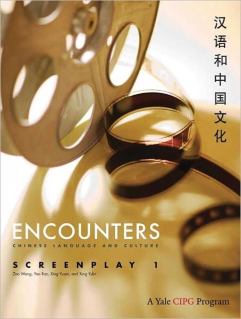 Encounters : Chinese Language and Culture, Screenplay 1, Paperback / softback Book