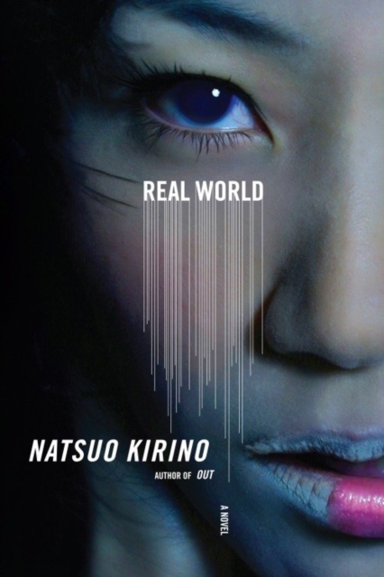 Real World, EPUB eBook
