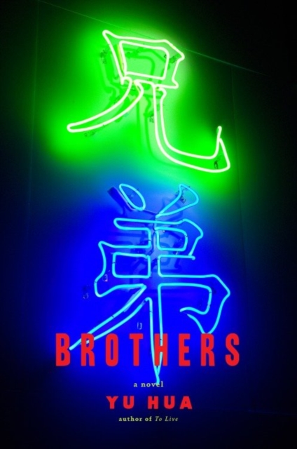 Brothers, EPUB eBook