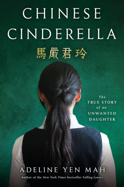 Chinese Cinderella, EPUB eBook