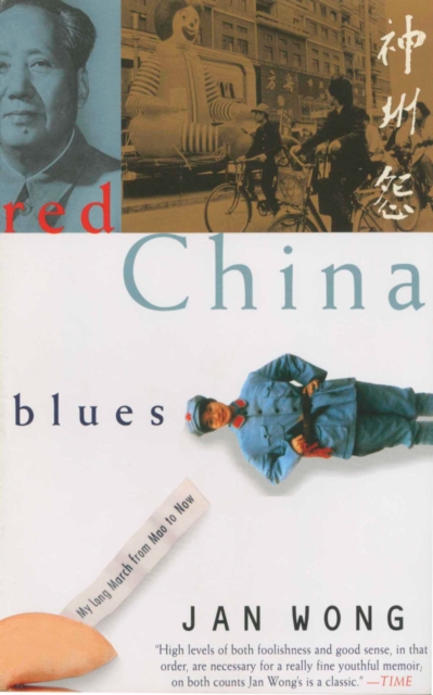 Red China Blues, EPUB eBook