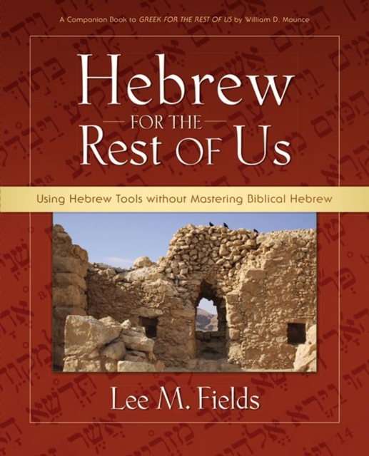 Hebrew for the Rest of Us : Using Hebrew Tools without Mastering Biblical Hebrew, EPUB eBook